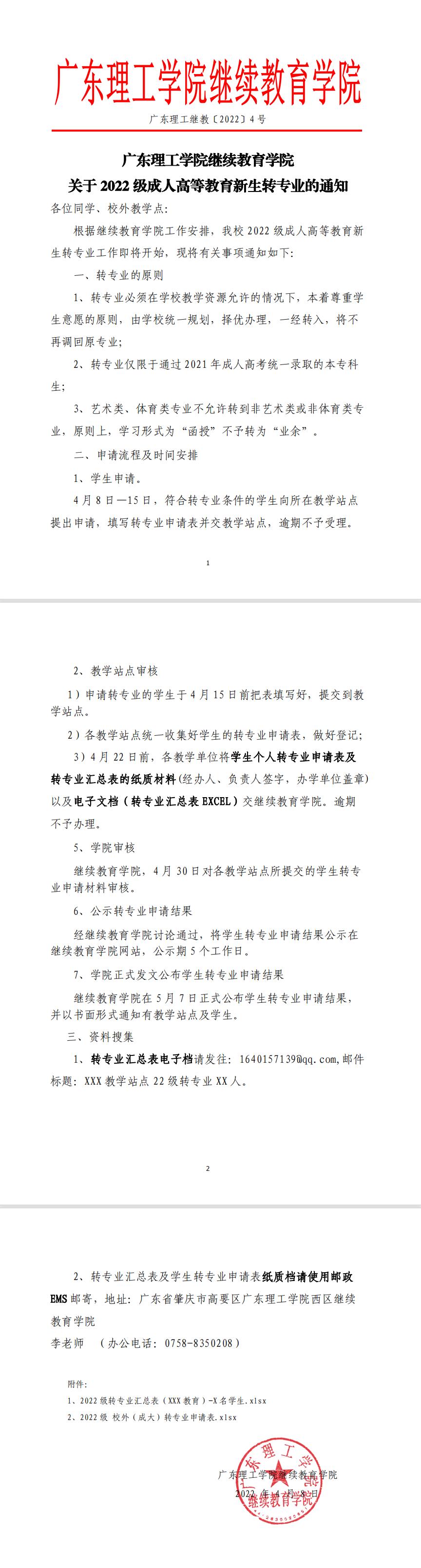304am永利集团