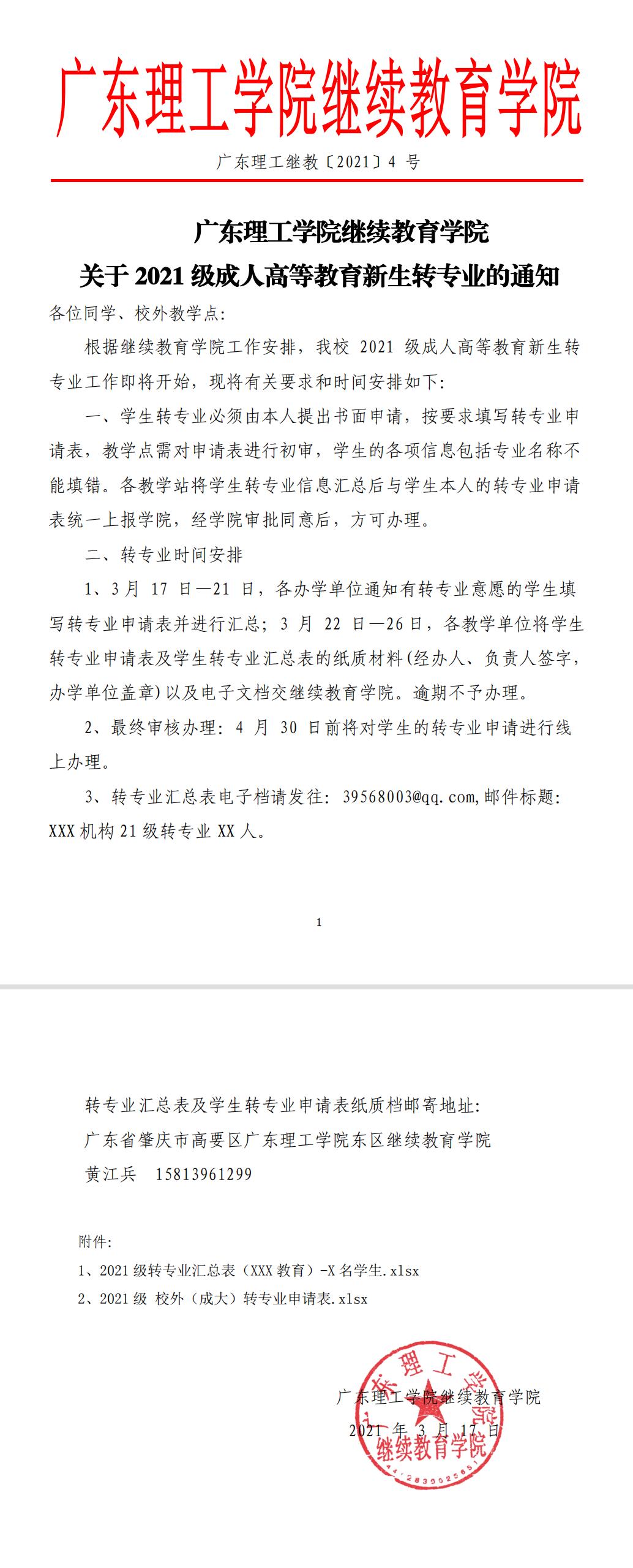 304am永利集团