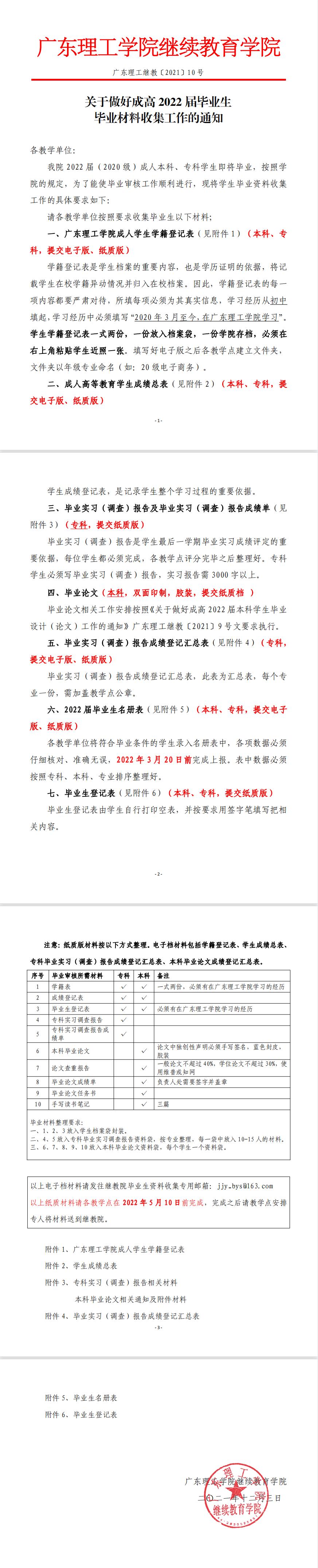 304am永利集团