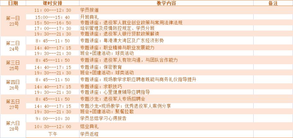 304am永利集团
