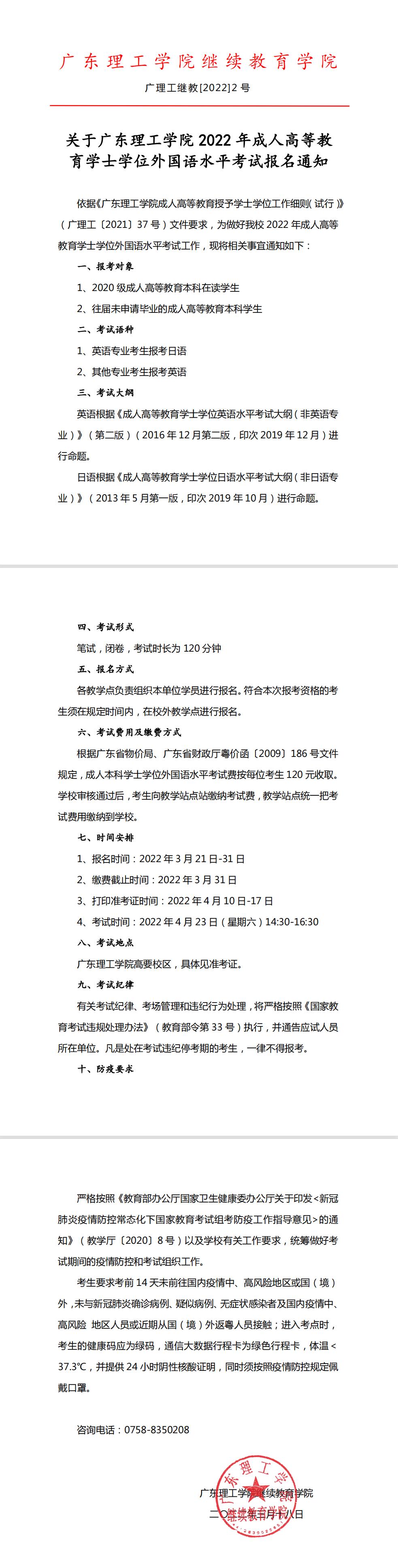 304am永利集团
