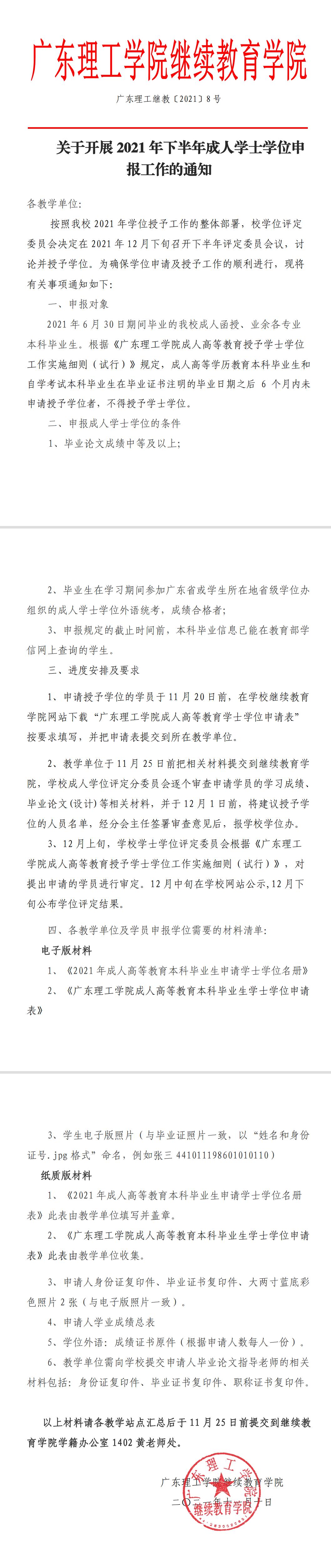 304am永利集团