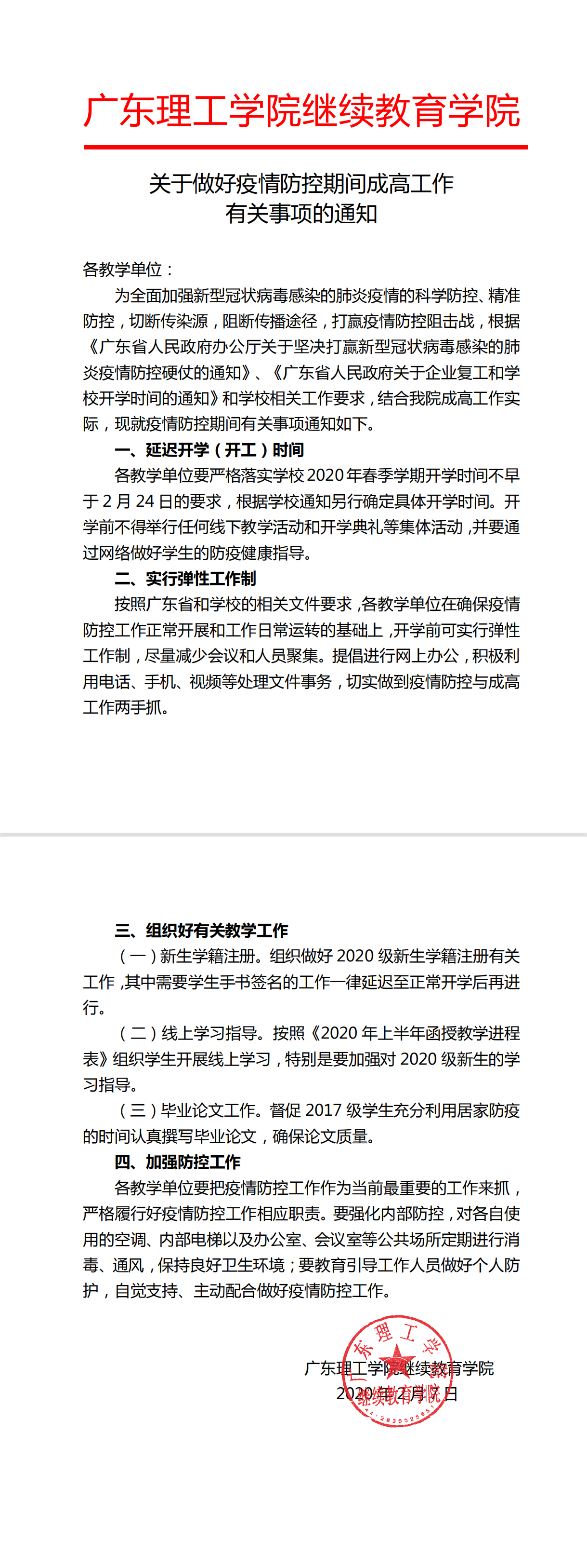 304am永利集团