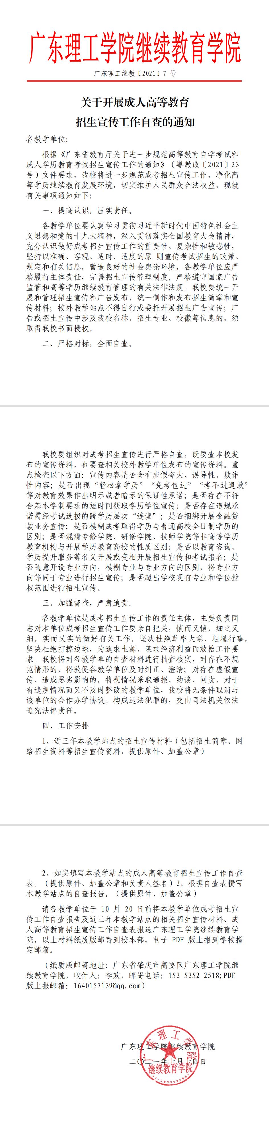 304am永利集团