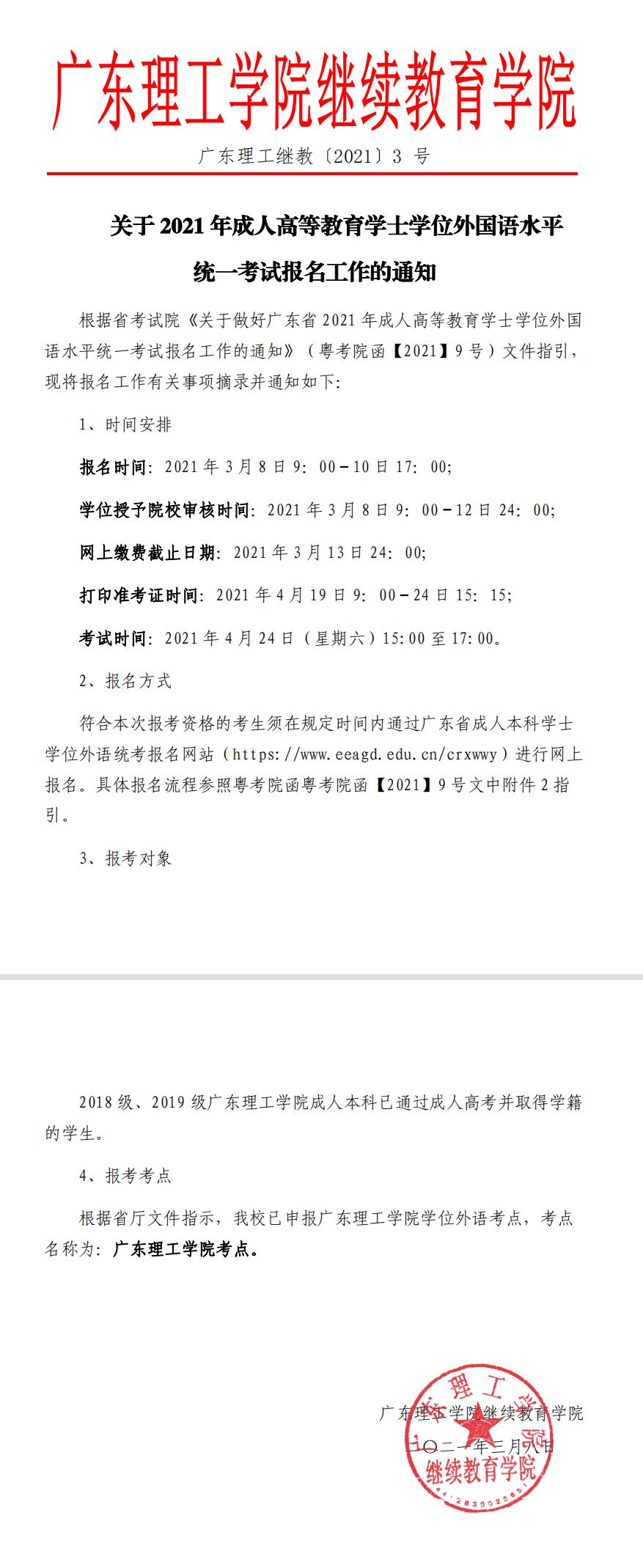 304am永利集团